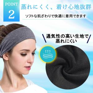 ヘアバンド ヘッドバンド 汗止め メンズ スポ...の詳細画像5