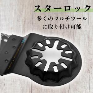 マルチツール 替刃 スターロック 木材用 互換...の詳細画像1