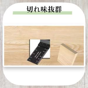 マルチツール 替刃 スターロック 木材用 互換...の詳細画像3
