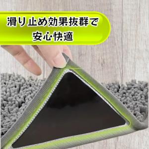 滑り止めシート 強力 滑り止め 滑り止めマット...の詳細画像1