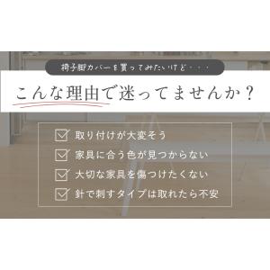 椅子脚カバー 20個 滑る 椅子足カバー 椅子...の詳細画像1