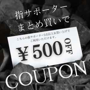 へバーデン結節 指サポーター ばね指 親指 人...の詳細画像5