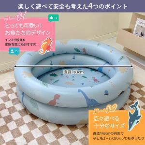 ビニールプール エアプール 小さい 丸型 家庭...の詳細画像3