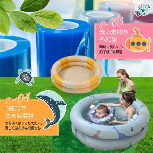 ビニールプール エアプール 小さい 丸型 家庭...の詳細画像4