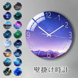 壁掛け時計 時計 おしゃれ 静か 寝室 リビング 子供部屋 オフィス ウォールロック ブルーライト 夜空 インテリア 新築祝い 引っ越し祝い プレゼント