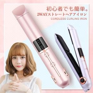 SUNNY PLACE（サニープレイス） MGプラチナ 輝髪アイロン 限定色