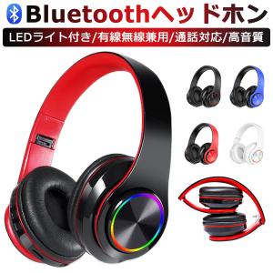 ヘッドセット USB Stereo Jabra Evolve2 40 SE USB-A MS 有線 両耳