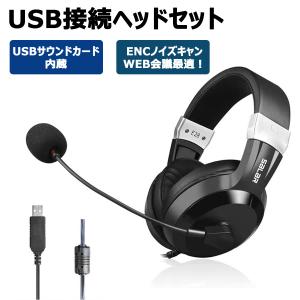 Logicool G PRO X ゲーミングヘッドセット G-PHS-003d ゲーミング