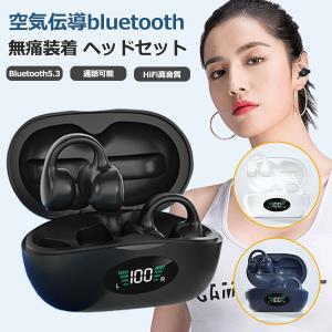 Shokz ショックス SKZ-EP-000007 ブラック 骨伝導イヤホン ワイヤレス