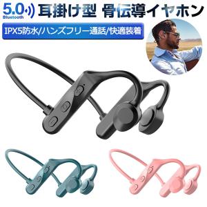 ワイヤレスイヤホン Bluetooth5.2 ノイズキャンセリンク 通話対応 左右