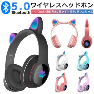 Razer Kraken Kitty V2 BT Black ゲーミングヘッドセット Bluetooth