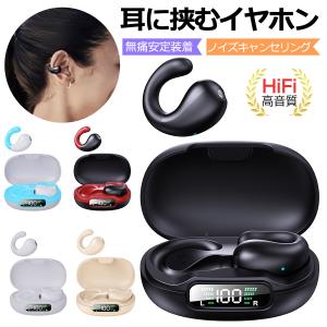 アンカー イヤホン ワイヤレス Bluetooth soundcore Sleep A30
