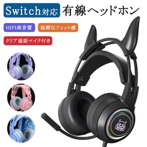 YOWU RGB 猫耳ヘッドホン 3G ワイヤレス 5.0 折りたたみ式ゲーミング