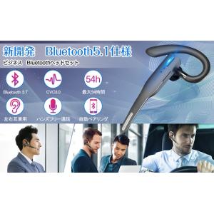 ワイヤレスイヤホン 片耳 耳掛け型 Bluet...の詳細画像1
