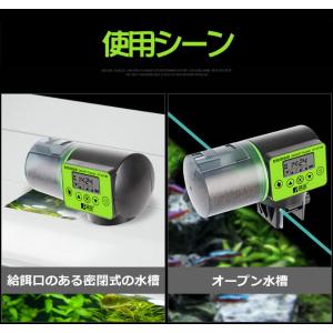 水槽用 自動給餌器 魚 多段階&多回転...の詳細画像2