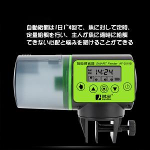 水槽用 自動給餌器 魚 多段階&多回転...の詳細画像3