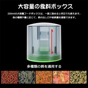 水槽用 自動給餌器 魚 多段階&多回転...の詳細画像4
