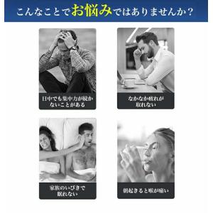 睡眠改善 いびき防止 グッズ 睡眠改善グッズ ...の詳細画像2