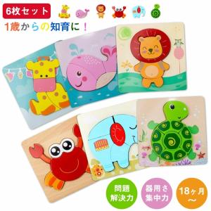 知育パズル 木製 おもちゃ 英語 子供 A?B?C 収納袋付き 誕生日 学習