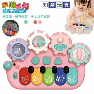 おもちゃ 男の子 女の子 子供 こども 2歳 3歳 4歳 サウンド [ ペンギン