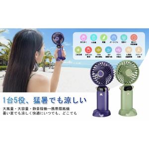 ハンディファン 携帯扇風機 強風 充電式 手持...の詳細画像1