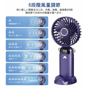 ハンディファン 携帯扇風機 強風 充電式 手持...の詳細画像4