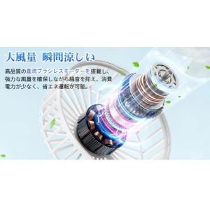 ハンディファン 携帯扇風機 強風 充電式 手持...の詳細画像5