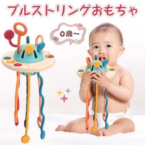 赤ちゃん 知育玩具 引っ張るおもちゃ プルストリング おもちゃ カニ