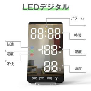 デジタル時計 LEDデジタル 目覚まし時計 ミ...の詳細画像3