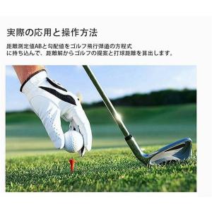【最長距離930Y 超軽量0.2kg】ゴルフ ...の詳細画像4