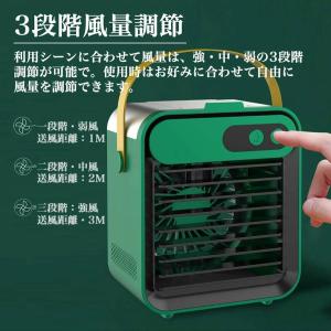 「送風/加湿/冷却」冷風機 冷風扇 卓上 冷風...の詳細画像5