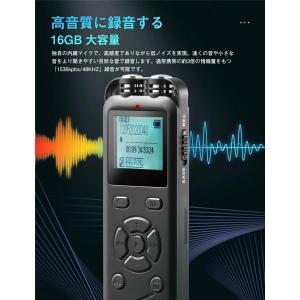 ボイスレコーダー 小型 高音質 長時間 8GB...の詳細画像1