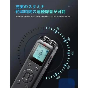 ボイスレコーダー 小型 高音質 長時間 8GB...の詳細画像3