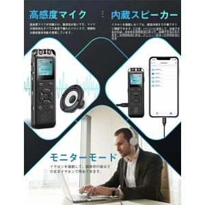 ボイスレコーダー 小型 高音質 長時間 8GB...の詳細画像4