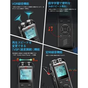ボイスレコーダー 小型 高音質 長時間 8GB...の詳細画像5