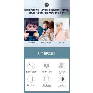 スクリーン拡大鏡 Bluetoothスピーカー...の詳細画像2