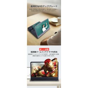 スクリーン拡大鏡 Bluetoothスピーカー...の詳細画像4