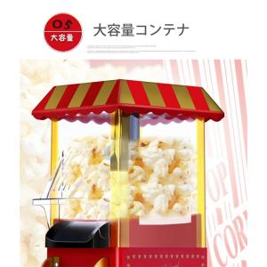 ポップコーンメーカー ポップコーンマシン 自宅...の詳細画像5
