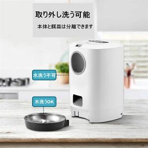 給餌器 猫 犬 ペット自動給餌器 4.5L大容...の詳細画像2