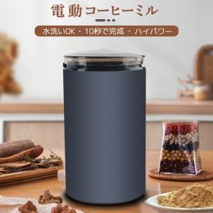 無印良品（MUJI） 良品計画 豆から挽けるコーヒーメーカー MJ-CM1