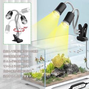 爬虫類 バスキングライト 双頭紫外線 治具付き...の詳細画像2