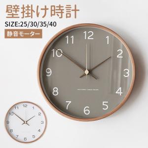 壁掛け時計 掛け時計 時計 おしゃれ 静音 北欧 デジタル大きい