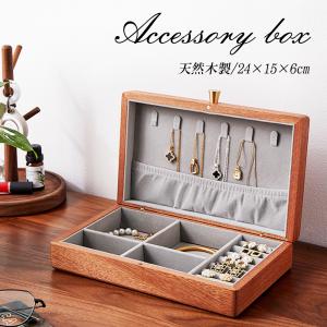 Van Cleef ＆ Arpels（ヴァンクリーフ ＆ アーペル） ジュエリーケース