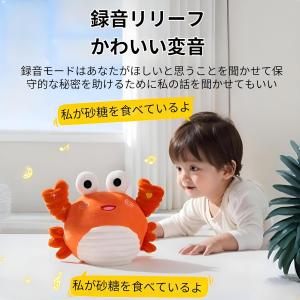 赤ちゃん おもちゃ 知育玩具 動く カニ/タコ...の詳細画像2