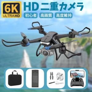 ドローン TsMobile SG700-D 取扱説明書 : TSモバイル - 通販 - Yahoo