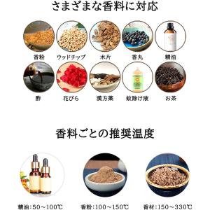 電気アロマポット 火を使わない茶香炉 温度調整...の詳細画像2