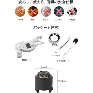 電気アロマポット 火を使わない茶香炉 温度調整...の詳細画像3
