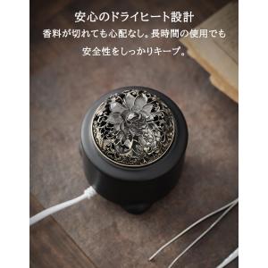 電気アロマポット 火を使わない茶香炉 温度調整...の詳細画像4
