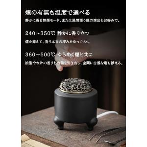 電気アロマポット 火を使わない茶香炉 温度調整...の詳細画像5