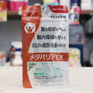 カーブス ウルトラプロテイン グリーンアップル味 438g